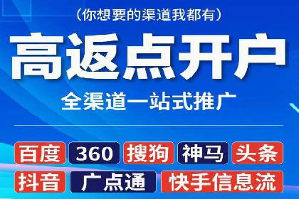 百度推广实战案例：从零开始打造爆款