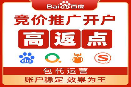 百度竞价账户托管案例：如何实现广告投放的精细化运营
